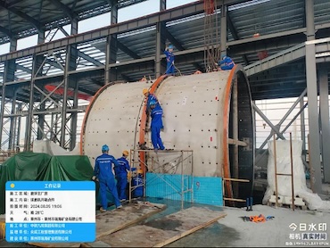 山东恒邦冶炼底吹熔炼炉